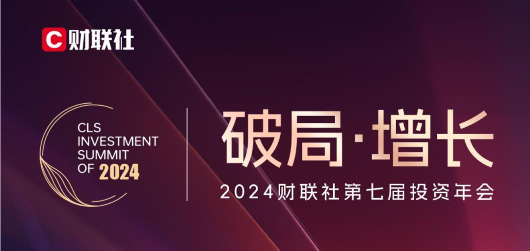 喜報！歐陸通獲評“最具投資價值先進制造業(yè)企業(yè)”稱號